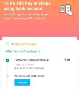 Unlimited Paytm Cash Trick - Get Rs.100 Per Paytm Account For All Paytm Users