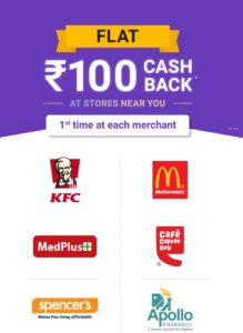 Phonepe - Get Rs.600 Cashback On First Ever Transaction At Each Merchant