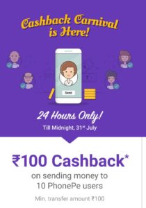 Phonepe App - Get Rs.100 Cashback On Transferring Rs.100 To 10th Different Phonepe Users (31st , July 2018 )
