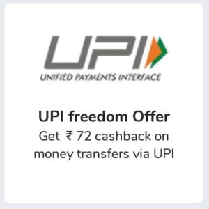Mobikwik - Get Rs.72 Cashback On Money Transfers Via UPI