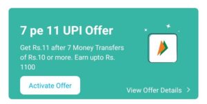 7 Pe 11 UPI Offer (Paytm) - Earn Upto Rs.1100 Paytm Cash On Every Month