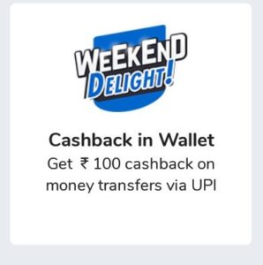 (Loot) Mobikwik - Get Rs.100 Cashback On Money Transfers Via UPI
