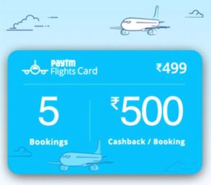 Paytm - Flat Rs.2500 Cashback on 5 Flight Ticket bookings