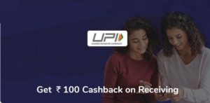 (Loot) Mobikwik - Get Rs.100 Cashback On Receiving Money Via UPI