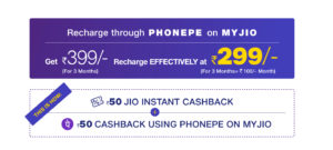 Phonepe Offer - Get Rs.50 Instant Off + Rs.50 Cashback On Jio Recharge Of Rs.300 & More