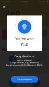 Google Pay (Tez) - Get Rs.50 Cashback On Paying Electricity Bills