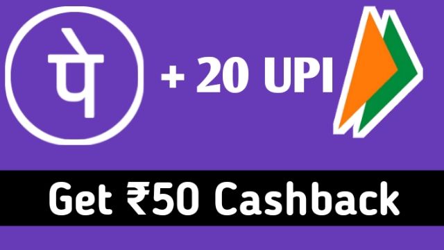 Phonepe - Get Rs.50 Cashback On Transferring Rs.500 To 20th Different Phonepe Users