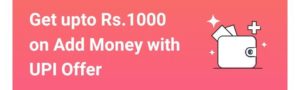 Paytm Offer - Add Rs.500 to 5 Times In Your Wallet Using UPI & Get Rs.40 Cashback (Earn Upto Rs.800)