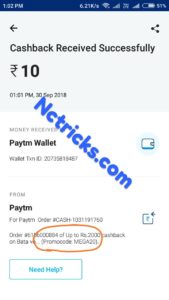 (Proof) Paytm Offer - Get Rs.20 Cashback on Buying Rs.10 Deals