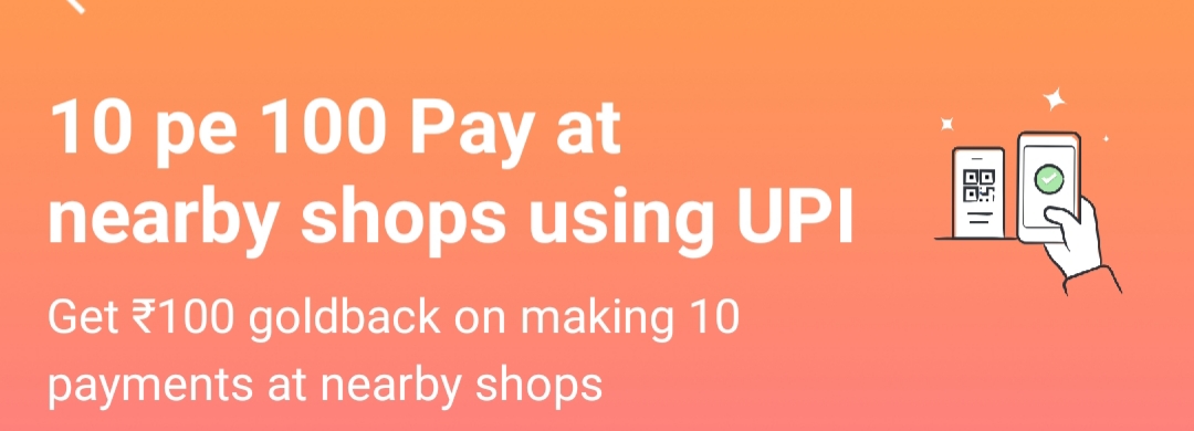 Paytm Offer - Get Rs.100 Gold Cashback on Making 10 Payment at Nearby Shops