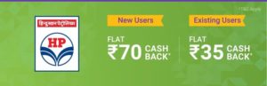 Phonepe App - Flat Rs.70 Cashback on First Txn. + Flat ₹35 Cashback on All Next Transactions at HPCL 