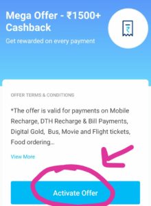 (Loot Lo) Paytm Mega Cashback Offer - Get Paytm Cashback of Rs.1500 On Paytm 10 Transactions