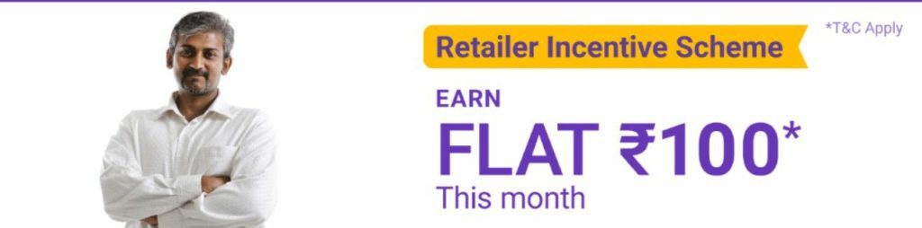 PhonePe April Retailer Incentive Scheme Earn flat ₹100 this month!