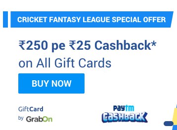 Grabon - Purchase Gift Card Using Paytm UPI & get Rs. 5 Cashback on First Purchase OR Rs. 25 Cashback on Completing Fifth Purchase