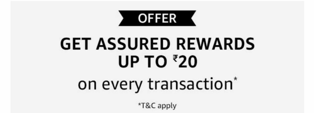 Amazon - Earn Upto Rs.100 On Amazon Scan & Pay Offer