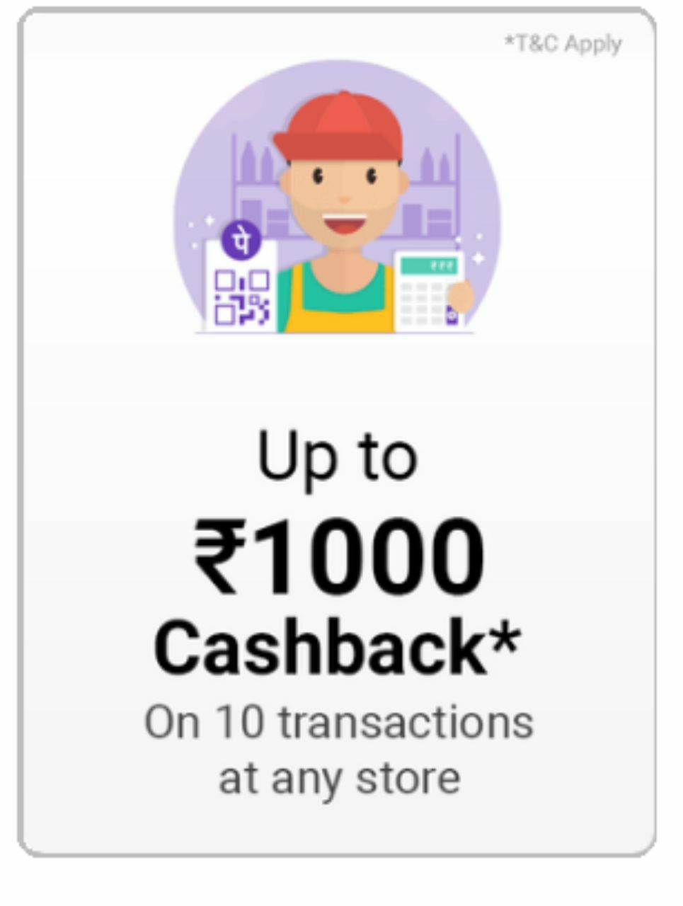 Phonepe Offer Today, phonepe offers jio,phonepe offers petrol,phonepe offers mother dairy,flipkart phonepe offer today,phone pe offer 2019,phone pe jio offer 399,phonepe upcoming offers