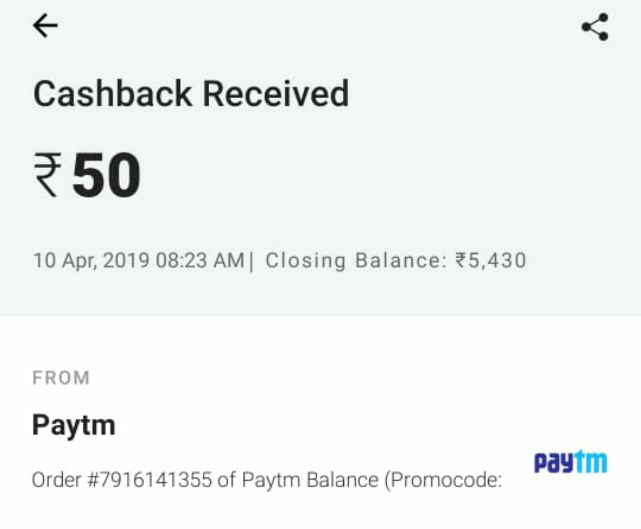 Paytm Add Money Offer - Add Money Using UPI & Get Rs.50 Cashback