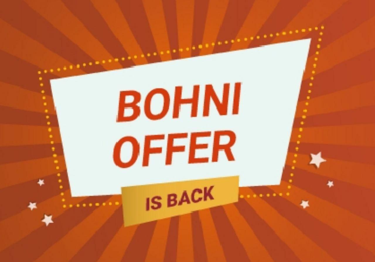 Phonepe Bohni Offer is Back - Earn Rs.75/25 Per Day