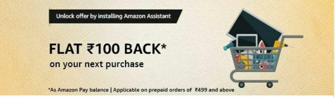 (Mobile Trick Added) Amazon - Install Amazon Assistant On Your Pc & Laptop & Unlock ₹100 Cashback On Shopping