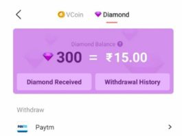 VMate App Loot - Get Free Rs.15 Paytm Cash | All Users | Unlimited Trick