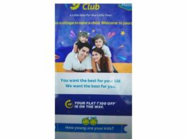 Flipkart Loot - Get Some Products Worth Rs.100 For Free [Account Specific]
