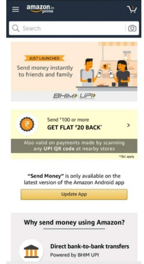 Amazon Pay Send Money Rs.1 & Get Up to Rs.125 Cashback